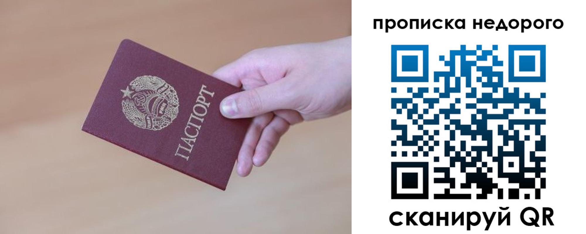 временная регистрация адрес в Зеленодольске