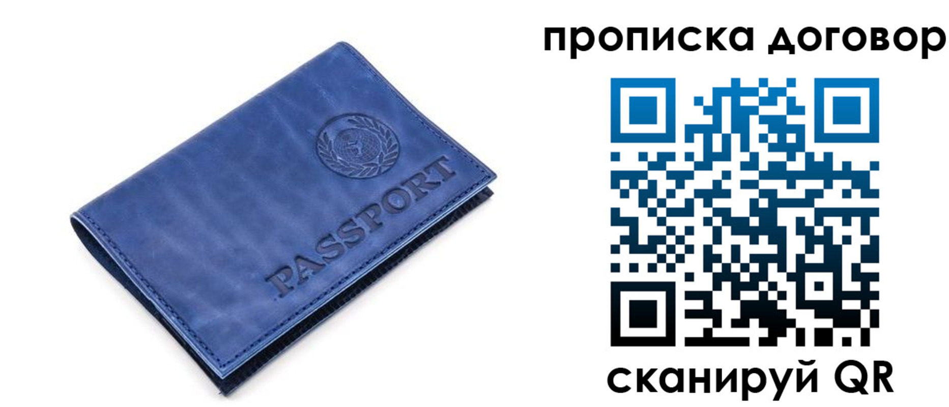 временная регистрация гарантия в Зеленодольске