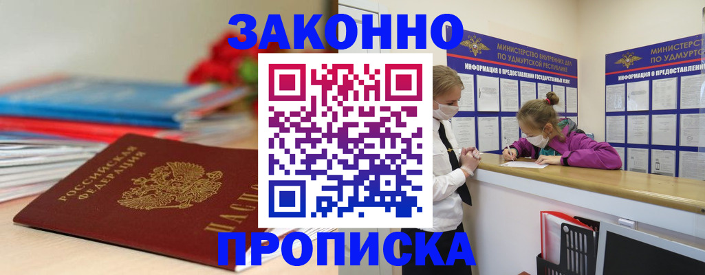найти адрес прописки в Зеленодольске